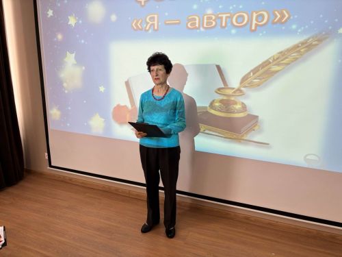 «Мин — автор»: шигърият күңелләрне берләштерде