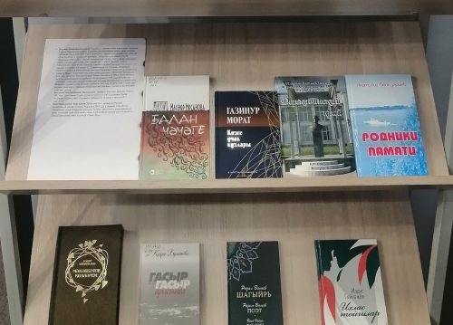 Во всемирный день поэзии читатели могли познакомиться с поэтами Лаишевского района
