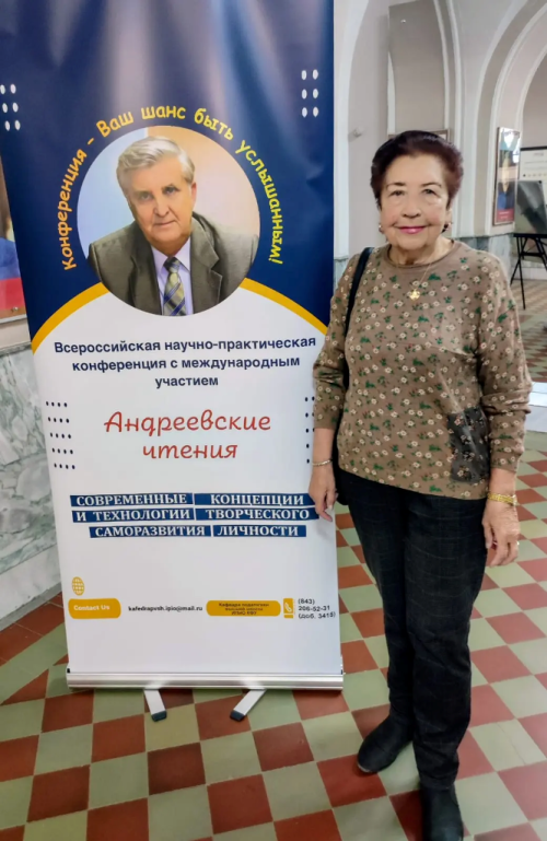 Звучит голос академика Андреева