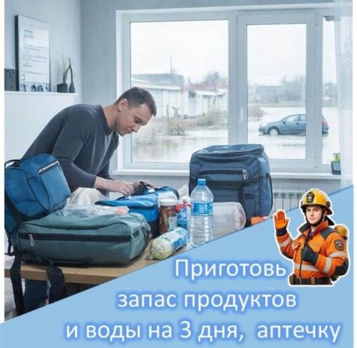 Язгы ташкын. Йортыгызны су басу куркынычы янаса, нишләргә?