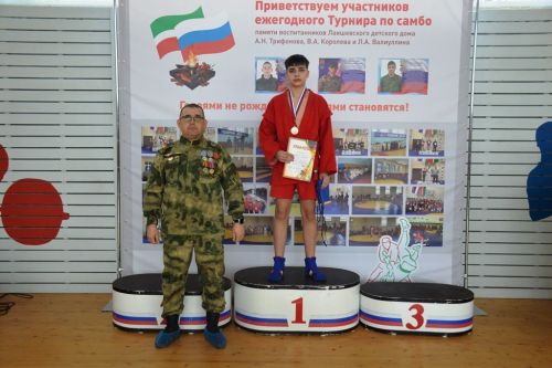 Награждение победителей турнира по самбо в честь памяти самбистов - воспитанников Лаишевского детского дома