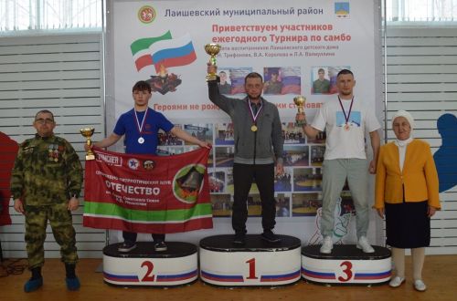 Награждение победителей турнира по самбо в честь памяти самбистов - воспитанников Лаишевского детского дома