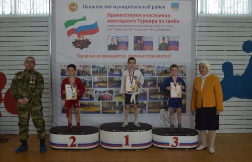 Награждение победителей турнира по самбо в честь памяти самбистов - воспитанников Лаишевского детского дома