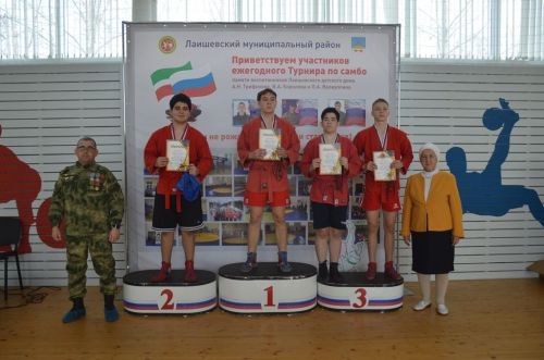 Награждение победителей турнира по самбо в честь памяти самбистов - воспитанников Лаишевского детского дома
