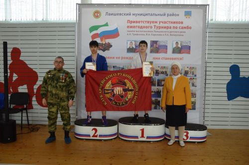 Награждение победителей турнира по самбо в честь памяти самбистов - воспитанников Лаишевского детского дома