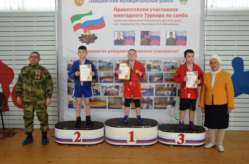 Награждение победителей турнира по самбо в честь памяти самбистов - воспитанников Лаишевского детского дома