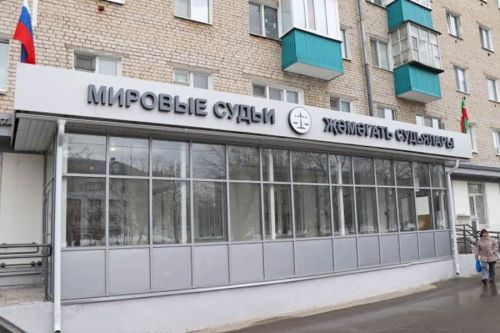 Казанның Совет районы мировой судьялары участоклары 2,5 тапкырга зурайды