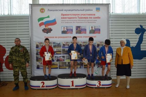 Награждение победителей турнира по самбо в честь памяти самбистов - воспитанников Лаишевского детского дома
