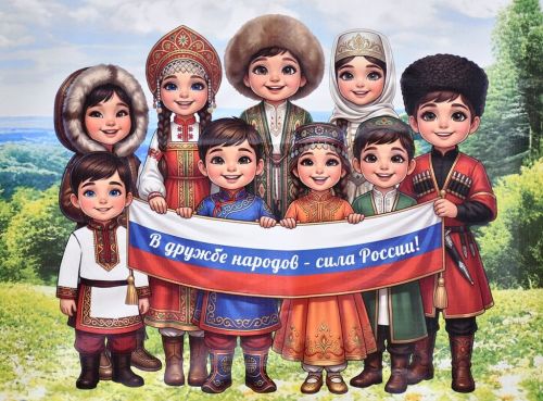 В Лаишевской школе №2 чествовали Год единства народов России