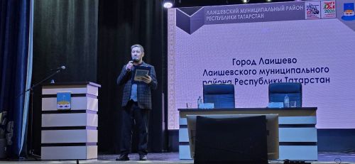В исполкоме города Лаишево рассказали о достижениях 2025 года