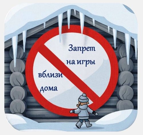 Безопасность в период резкого потепления — ваш гид по защите семьи