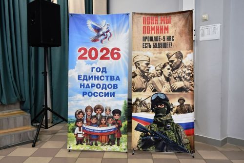 В Лаишевской школе №2 чествовали Год единства народов России