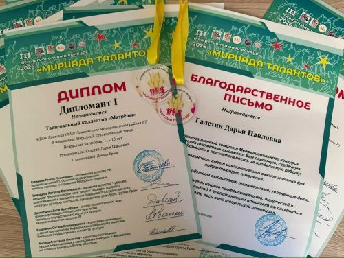 «Матрены» из Лаишевского района покорили межрегиональный конкурс