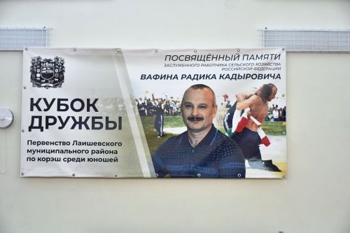 Результаты Первенства Лаишевского района по борьбе кореш