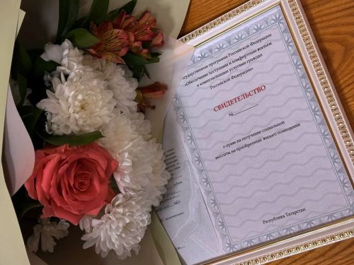 Поддержка молодых семей в Лаишевском районе: семья Хайруллиных получила субсидию на жилье