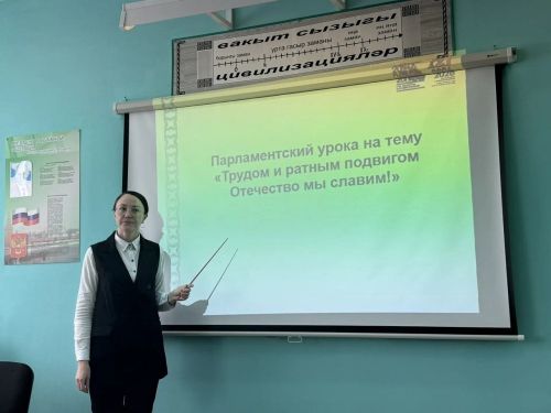 Для учеников Лаишевского района организовали «Парламентский урок»