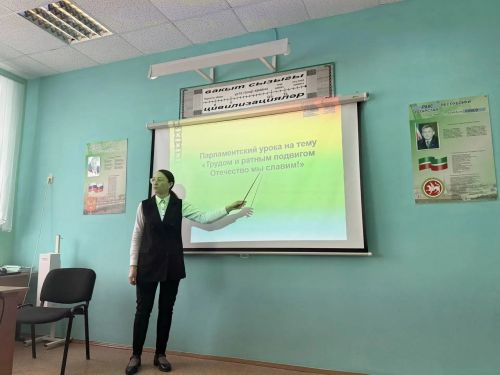 Для учеников Лаишевского района организовали «Парламентский урок»