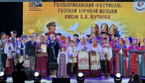 Любовь к песне объединяет нас