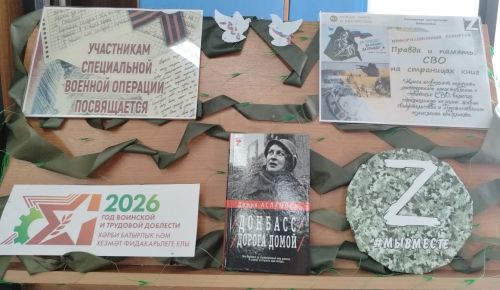 Загадочная триада: какие книги советует прочесть библиограф районной библиотеки?