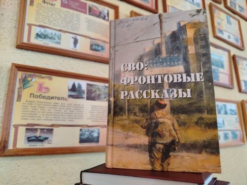 Загадочная триада: какие книги советует прочесть библиограф районной библиотеки?