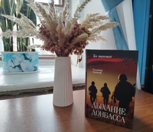 Загадочная триада: какие книги советует прочесть библиограф районной библиотеки?