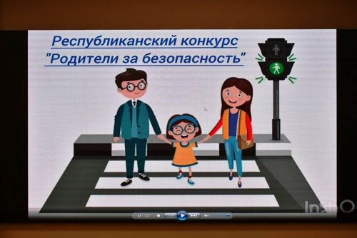 Лаеш районында «Ата-аналар куркынычсызлык өчен» республика конкурсының финалы узды