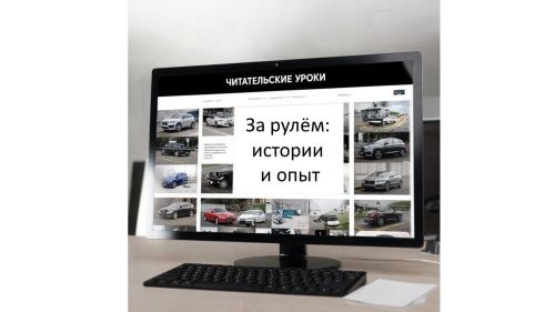Из архивного видео:  Водитель на повороте…