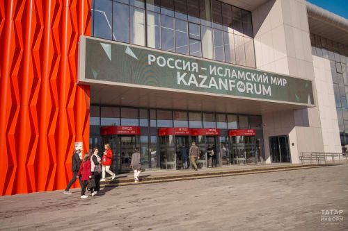 Промышленная кооперация с исламским миром: перспективы и опыт Татарстана