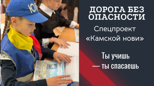 Всего пять правил безопасности для детей на дороге: как научить ребёнка переходить улицу