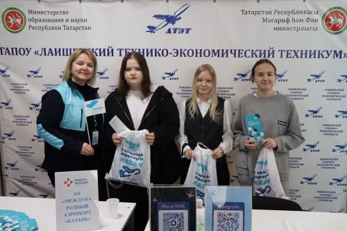 В Лаишевском техникуме сегодня состоялась Всероссийская ярмарка трудоустройства