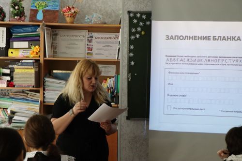 Лаишевские гимназисты приняли участие в акции «Тотальный диктант»