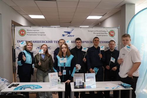 Лаеш техникумында Бөтенроссия буш эш урыннары ярминкәсе узды
