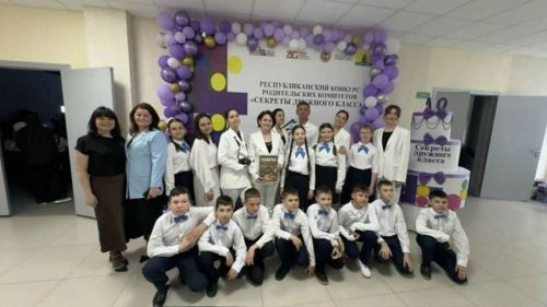 Державин исемендәге лицей — «Тату сыйныф серләре» республика конкурсы җиңүчесе