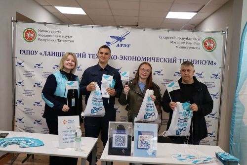Лаеш техникумында Бөтенроссия буш эш урыннары ярминкәсе узды