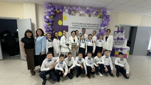 Лицей им. Державина — победитель республиканского конкурса «Секреты дружного класса»