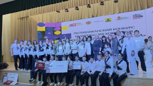 Лицей им. Державина — победитель республиканского конкурса «Секреты дружного класса»