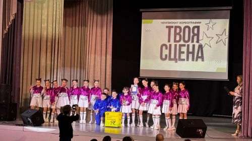 В Лаишевском районе прошел чемпионат по хореографии «Твоя сцена»