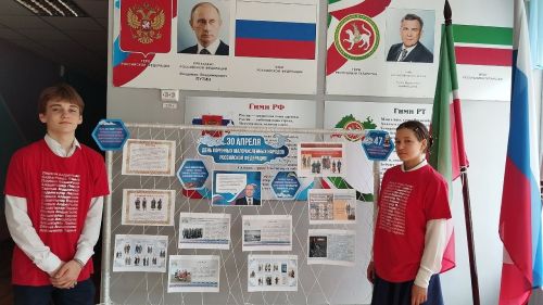В Лаишевском районе отметили День коренных малочисленных народов России