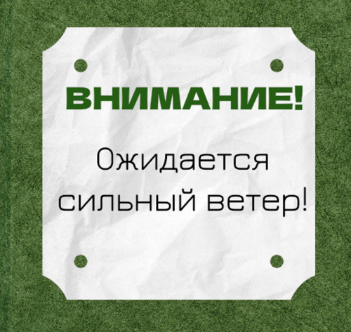 В Татарстане 9 апреля ожидается сильный ветер и гроза днём