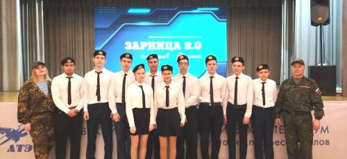 Отряд «Победа» — достойный участник военно-патриотической игры «Зарница 2.0»