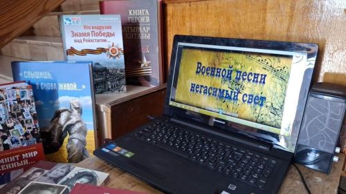 Лаеш китапханәсендә сугыш еллары җырлары яңгырады.