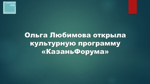 Вечер одноактных балетов в Казани: «Шопениана» и «Шехеразада»