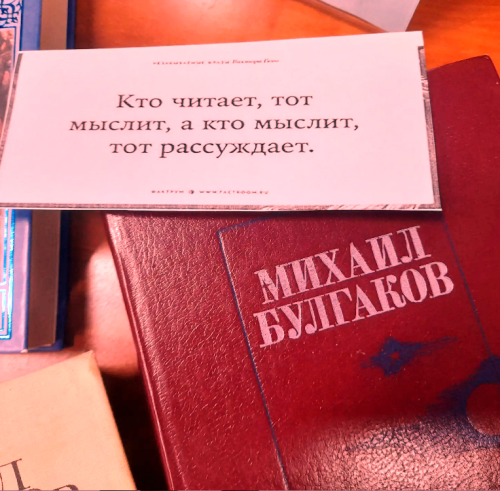 Книжная выставка «Загадка Мастера»: отмечаем 135-летие Михаила Булгакова