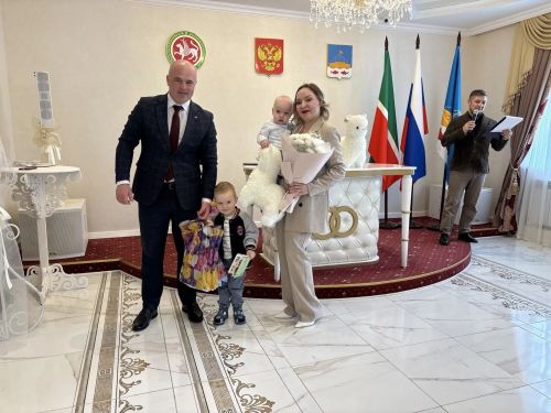 В Лаишевском ЗАГСе отметили Международный день семьи