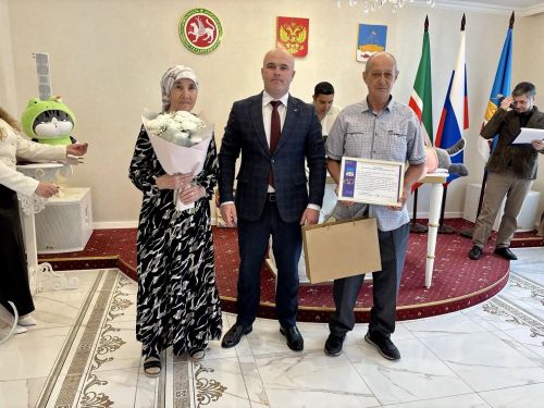 В Лаишевском ЗАГСе отметили Международный день семьи