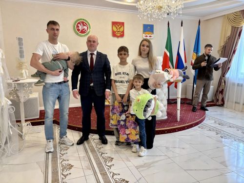 В Лаишевском ЗАГСе отметили Международный день семьи