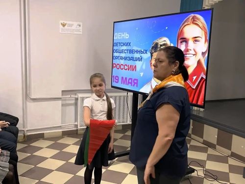 День детских общественных организаций в Столбищенской школе