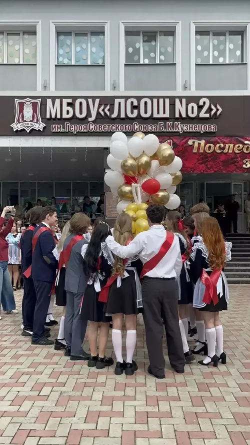 Последний звонок в Лаишевской школе №2: начало нового пути