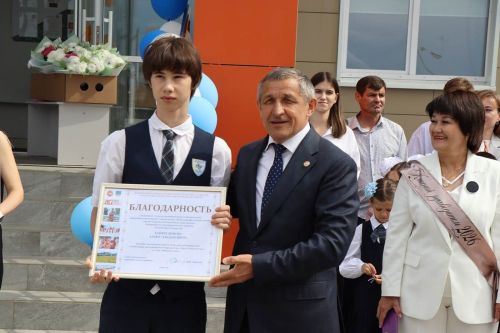 Соңгы кыңгырау чыңлады