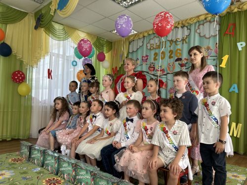 Выпускной в детском саду «Берёзка»: дошколята делают первый шаг во взрослую жизнь